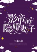 肉多的小说