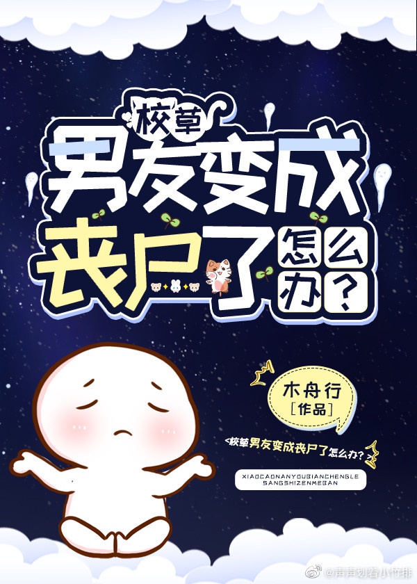 花小楼 永久 激活码