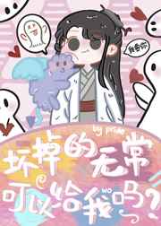 一拳超人战栗龙卷本子