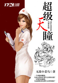 小西的教师