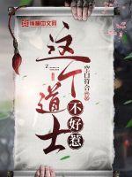 月牙直播