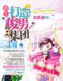 鬼父qvod