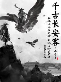 烈火军校电视剧免费观看全集