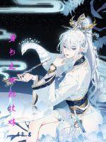 七宝酥