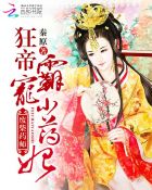 黄色西游记