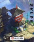 高斯奥特曼完整版免费观看