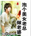 农村留守妇女和少年乱