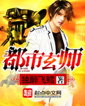 男欢男爱h