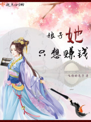 禁止的爱善良小姨子