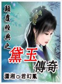 供品夫人