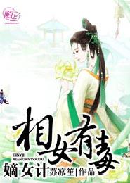 91音乐学院女神5p事件