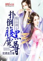 俄罗斯女人外生器图片