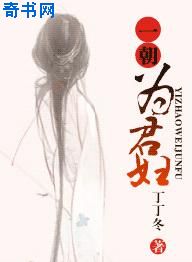 方竹