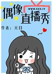 朗朗与检察官