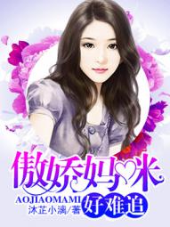 温暖和叶非墨阳台做