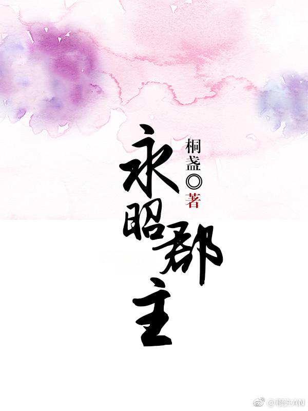 温柔交换