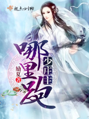 鬼屋魔影吓尿你