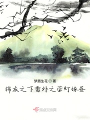 灵契漫画全集免费观看下拉式