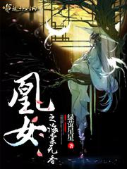 黑狐演员表