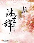 免费看美女隐私内裤