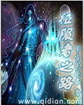 最小的比赛三点式