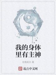 中文字幕丝袜