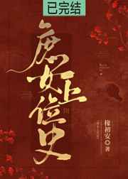 花心大少小说