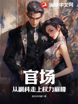 情痒在线观看HD