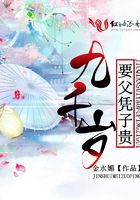 古风高辣h小黄文从头到尾
