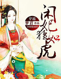 苏锦靳恒远小说