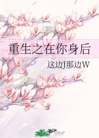 美国禁式