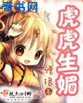 第十二秒txt