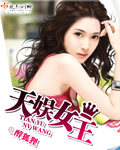 妖精的尾巴 免费视频