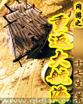 天海翼哪一部最好看