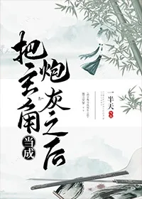 男人把美女的扒了摸视频