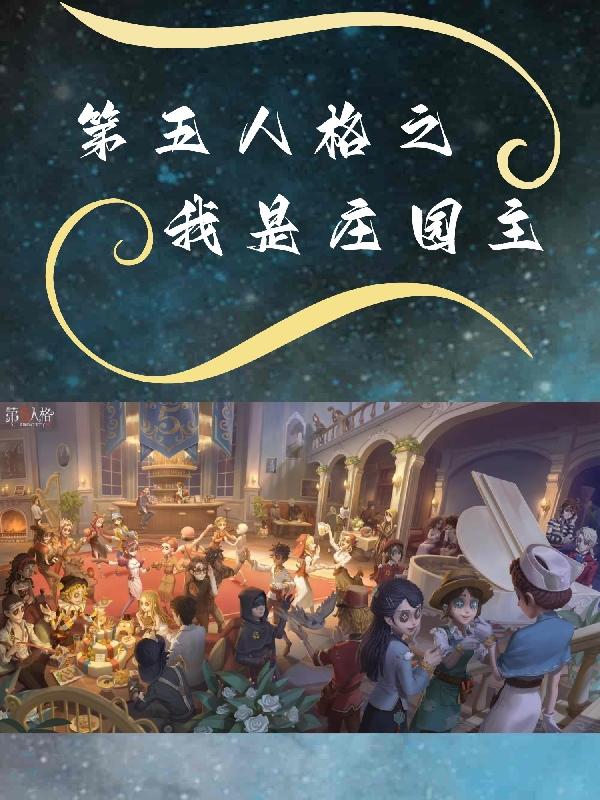 电影中国合伙人