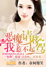 真三国无双无惨