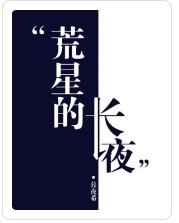 我的美丽岳李雪梅第1章