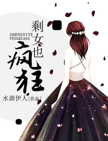 饿了怎么办小说