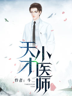 蜡笔小新功夫小子之拉面大乱斗