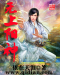 好吊骚