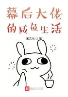 人工进化未删档完整版