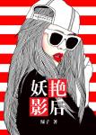 南希洛佩西年轻时好漂亮啊