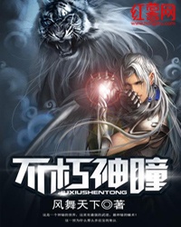 网游小说十大巅峰之作