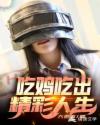 邵湛在许盛里面放小玩具
