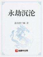 魔物娘蜘蛛全彩本子