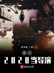 蚁人2