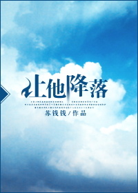 涂山雅雅图片