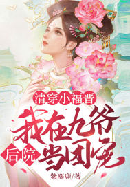 我是怎么C你的 叫出来