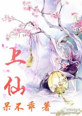 漂亮姐姐电死你